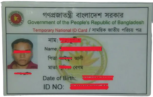 NID Registration